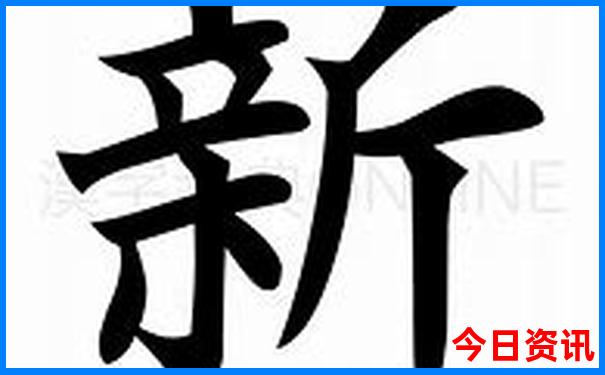 数字3开奖结果 开奖号码查询