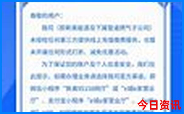 新奥天天全新爆料全年深度解读免费收藏必备大全-2025新澳门天天开好彩大乐透开奖号码